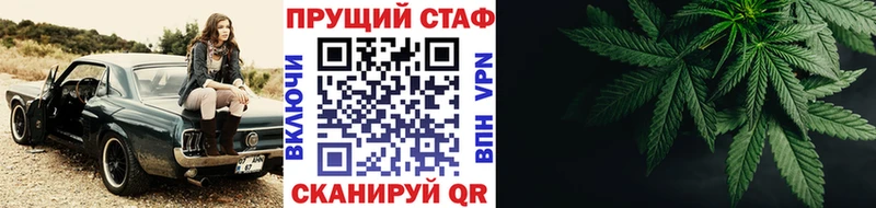 Как найти закладки Гусев COCAIN  Меф  ГАШИШ  А ПВП  Канабис 