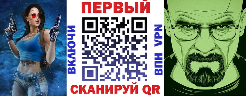 АМФ Premium  Гусев 