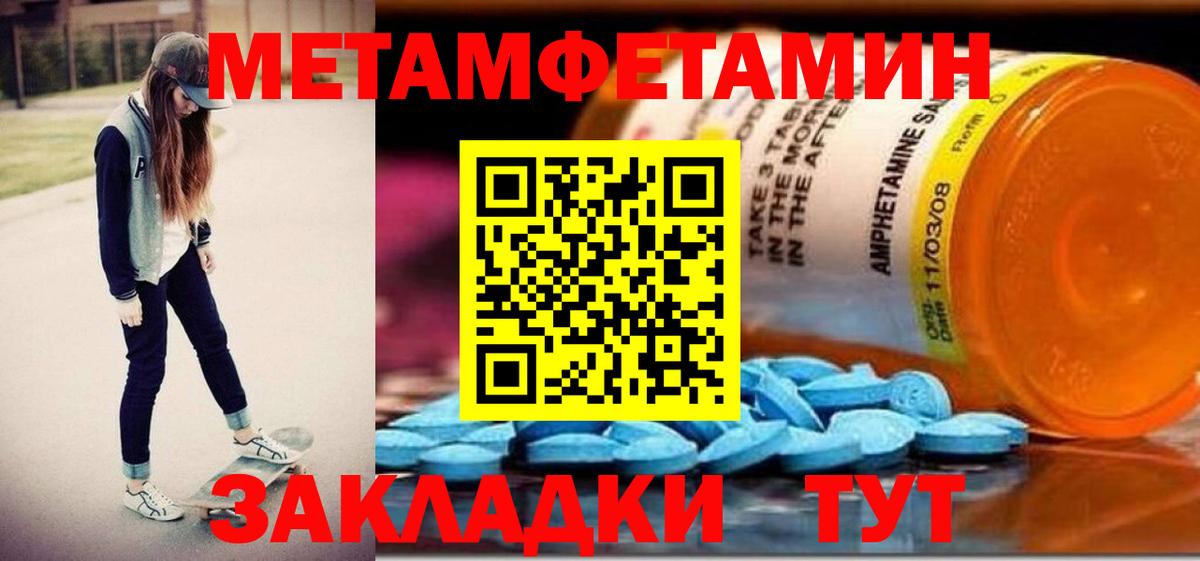 Амфетамин  Вход с VPN  Гусев  АМФ Розовый 