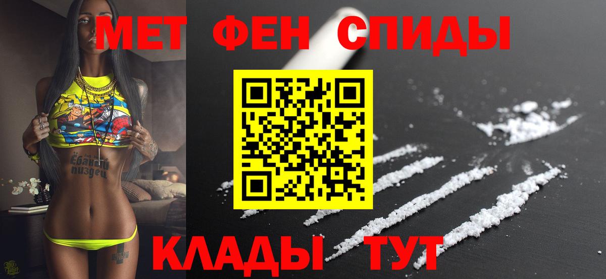 Амфетамин Розовый Гусев