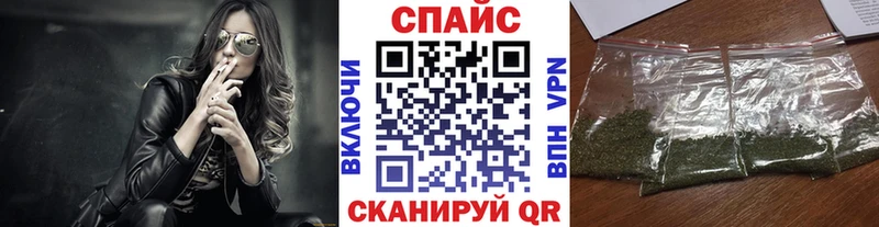 Бутират вода  продажа наркотиков  Гусев 
