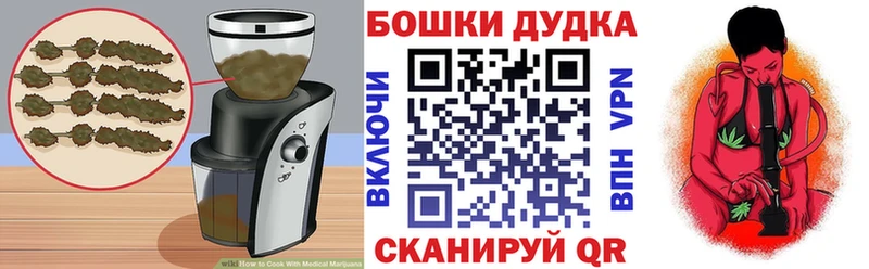 Печенье с ТГК конопля  где продают наркотики  Гусев 