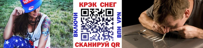 КОКАИН 99%  shop наркотические препараты  Гусев  купить   mega ONION 