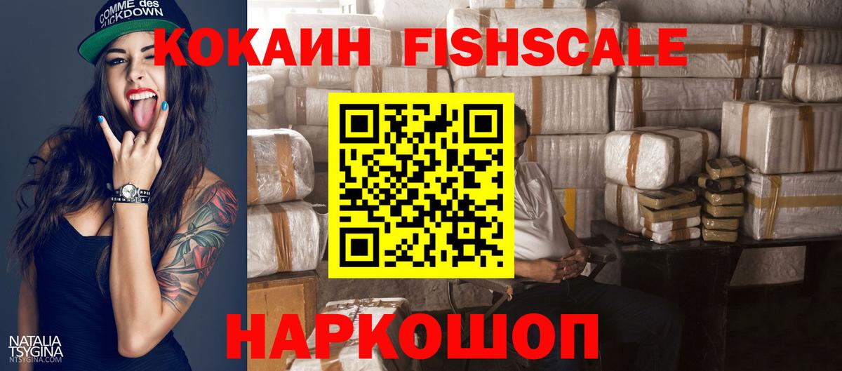 Кокаин 98% Гусев