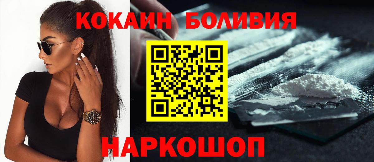 Кокаин Колумбийский Гусев