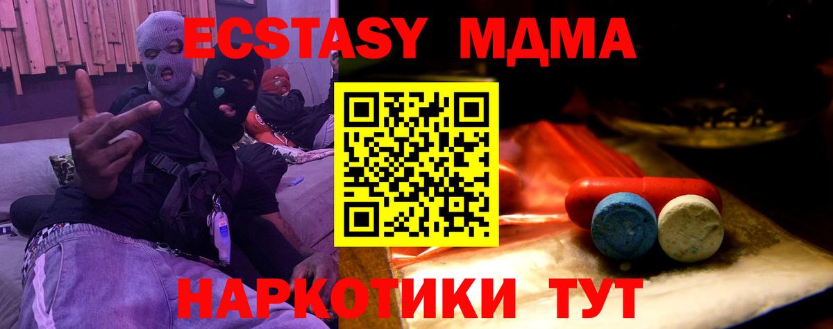 Гусев  мега tor  где найти   ЭКСТАЗИ диски  Вход с VPN  Ecstasy ешки 