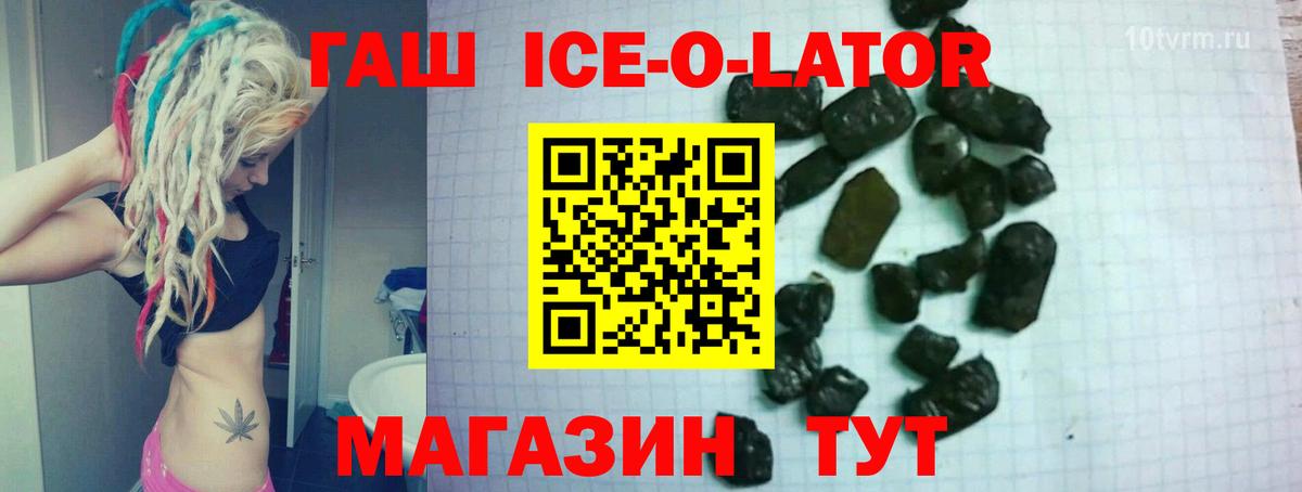 ГАШИШ гашик Гусев