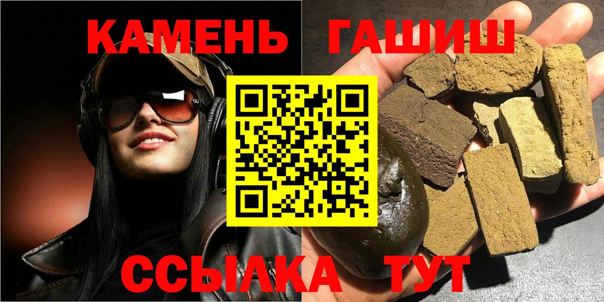 ГАШИШ VHQ Гусев