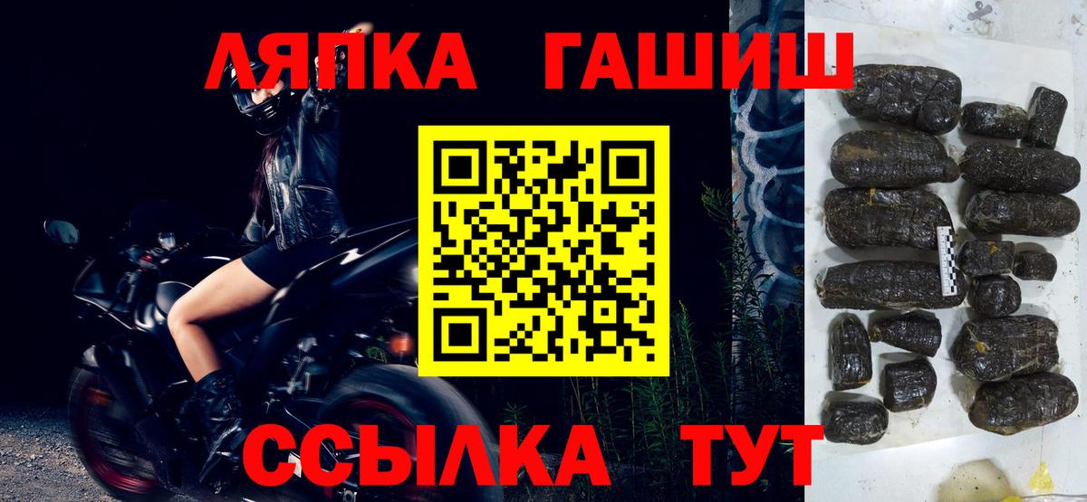 Гашиш ice o lator  Гусев  Гашиш Premium 