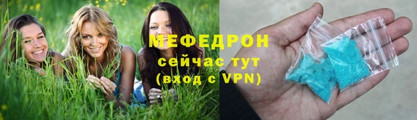 ПСИЛОЦИБИНОВЫЕ ГРИБЫ Бугульма