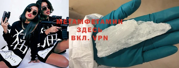 ПСИЛОЦИБИНОВЫЕ ГРИБЫ Бугульма
