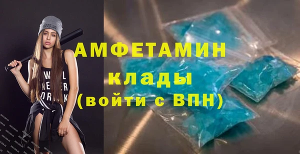 apvp Бронницы