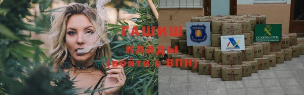 ПСИЛОЦИБИНОВЫЕ ГРИБЫ Бугульма