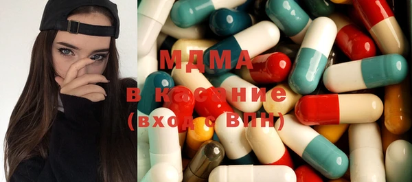 ПСИЛОЦИБИНОВЫЕ ГРИБЫ Бугульма
