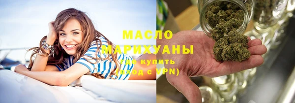 ПСИЛОЦИБИНОВЫЕ ГРИБЫ Бугульма