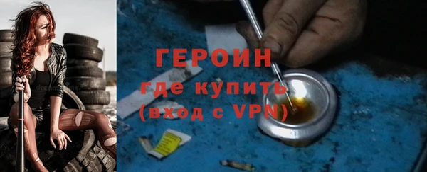 ПСИЛОЦИБИНОВЫЕ ГРИБЫ Бугульма
