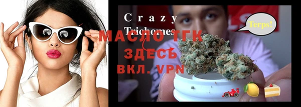 кокаин Бородино