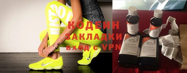 кокаин Бородино