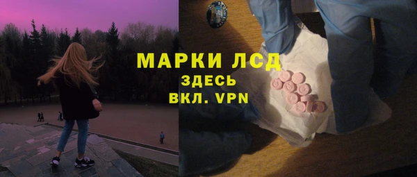 ПСИЛОЦИБИНОВЫЕ ГРИБЫ Бугульма