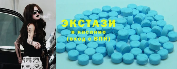 ПСИЛОЦИБИНОВЫЕ ГРИБЫ Бугульма