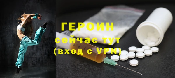ПСИЛОЦИБИНОВЫЕ ГРИБЫ Бугульма