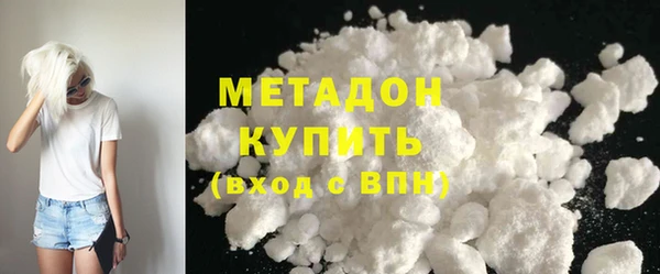 кокаин Бородино