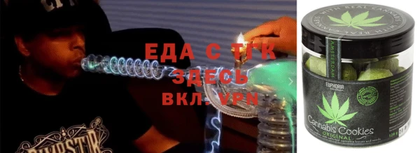 apvp Бронницы