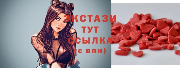 кокаин Бородино