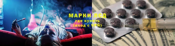 apvp Бронницы
