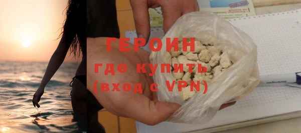 кокаин Бородино