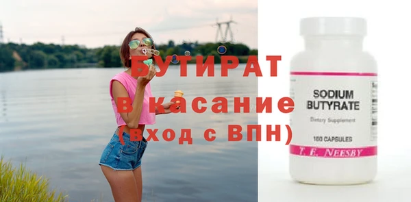 ПСИЛОЦИБИНОВЫЕ ГРИБЫ Бугульма