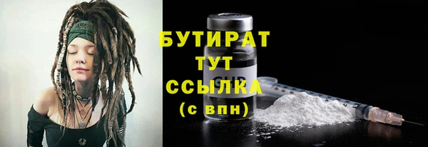 кокаин Бородино
