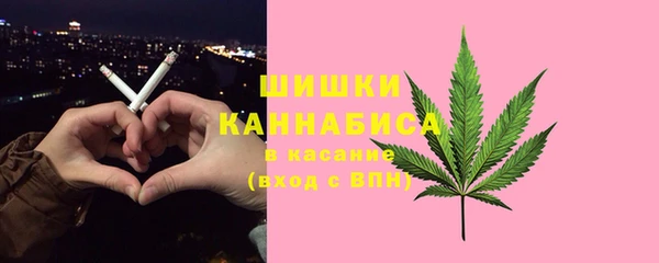 кокаин Бородино