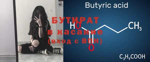 apvp Бронницы