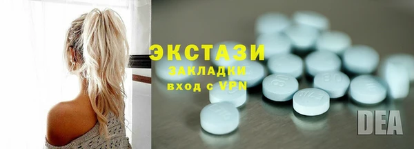 ПСИЛОЦИБИНОВЫЕ ГРИБЫ Бугульма