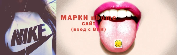 apvp Бронницы