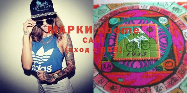 ПСИЛОЦИБИНОВЫЕ ГРИБЫ Бугульма