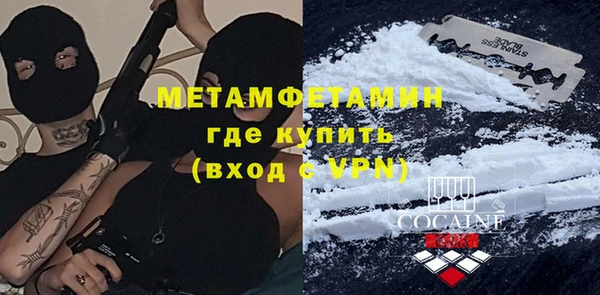 кокаин Бородино
