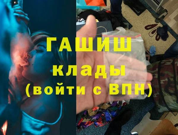 Альфа ПВП Михайлов