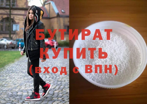 ПСИЛОЦИБИНОВЫЕ ГРИБЫ Бугульма