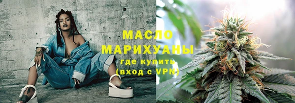кокаин Бородино