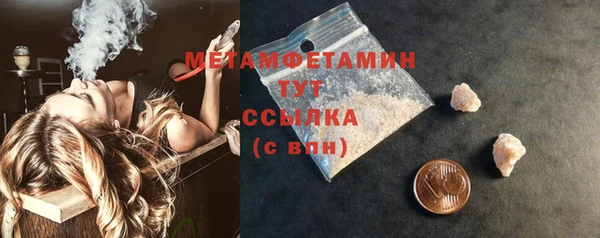 кокаин Бородино