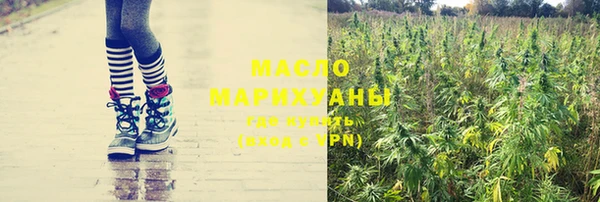 apvp Бронницы