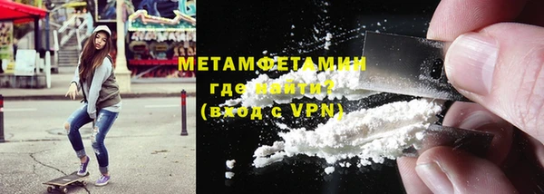 кокаин Бородино