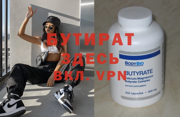 apvp Бронницы