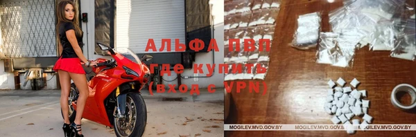 кокаин Бородино