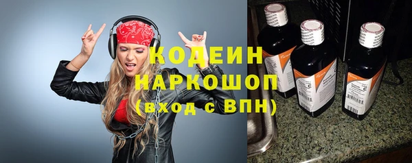 apvp Бронницы