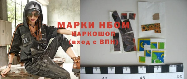 кокаин Бородино