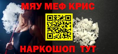 герыч Волжск