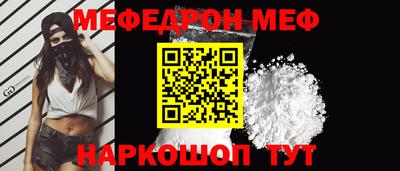 герыч Волжск